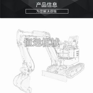 HY18履帶挖掘機